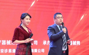 全國醫(yī)械行業(yè)大咖齊聚鄭州！百億產(chǎn)值醫(yī)械產(chǎn)業(yè)園將落戶河南？