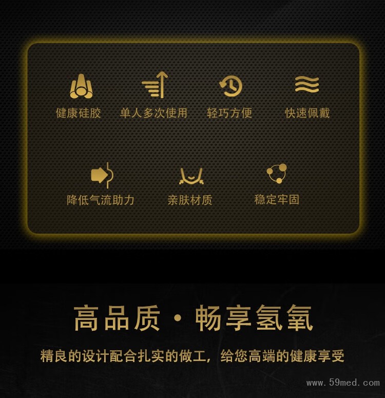 呼吸鼻罩產(chǎn)品詳情圖2