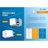 口腔科高溫消毒鍋 牙科手機(jī)消毒柜