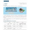 全麻手術(shù)用醫(yī)用護(hù)眼貼（醫(yī)用水凝膠眼療貼）